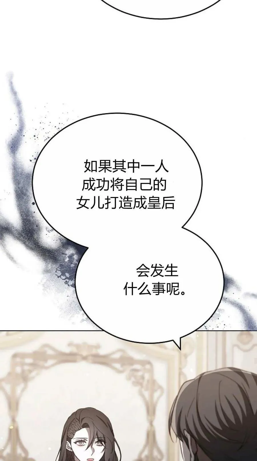 第84话63