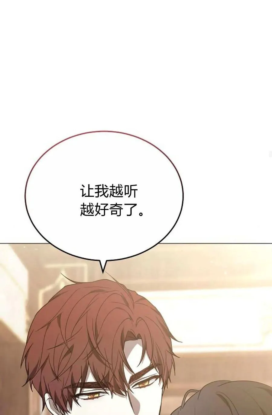 第88话103