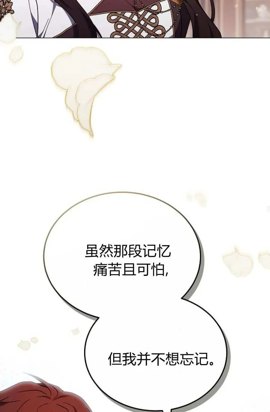 第88话99