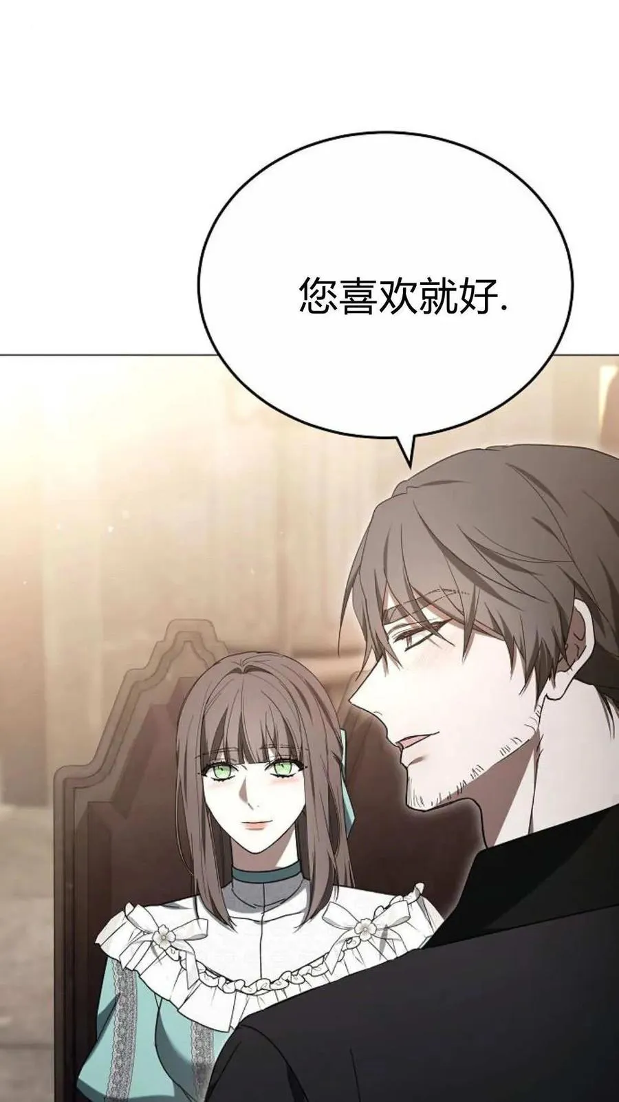 第87话57