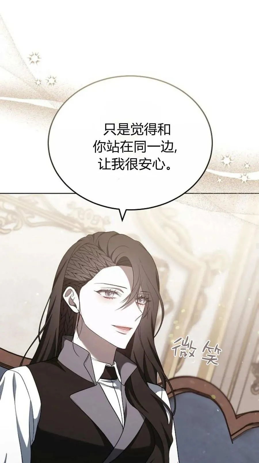 第84话69