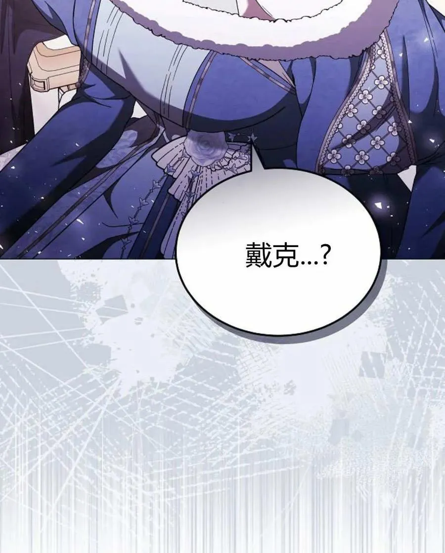 第87话117