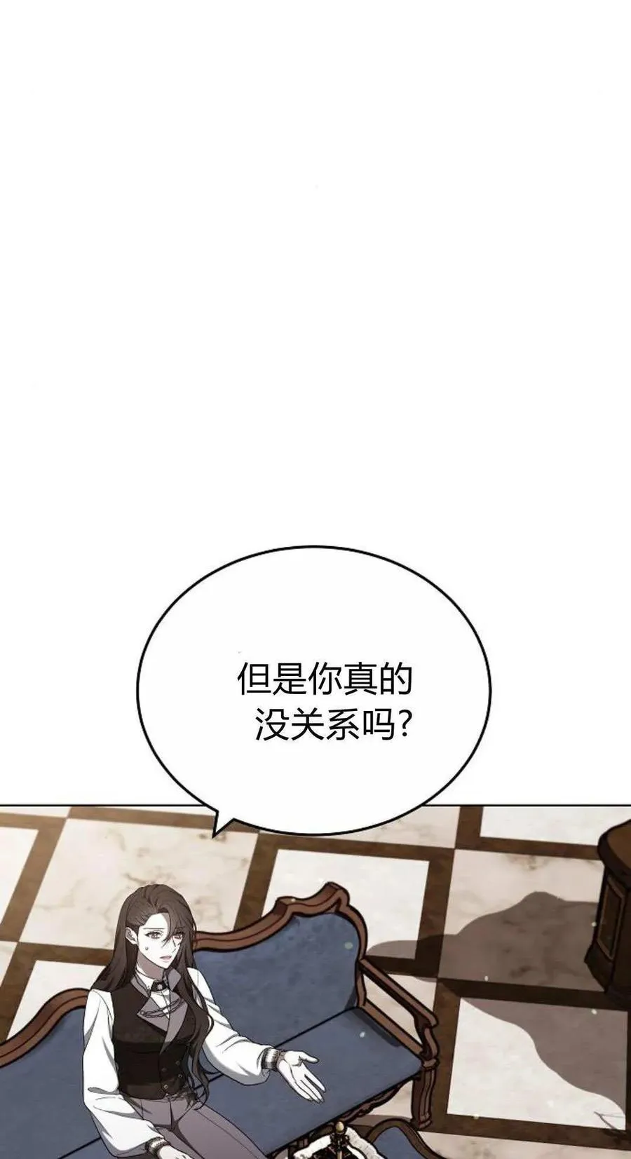第84话75