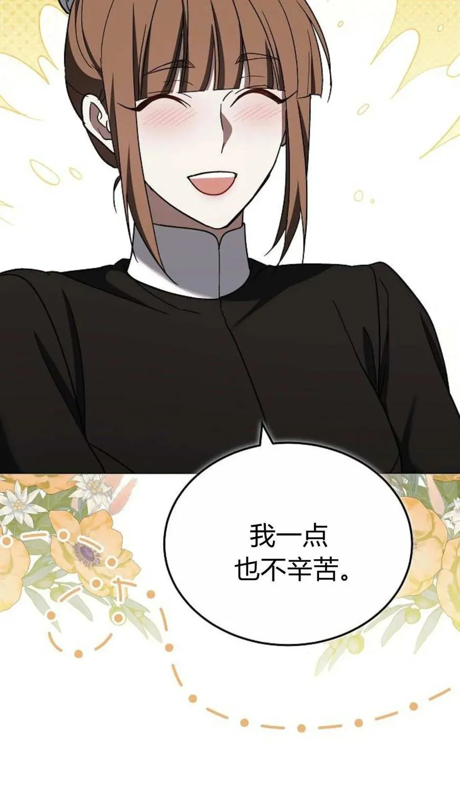 第88话49