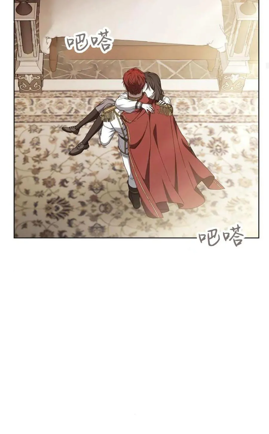 第85话41