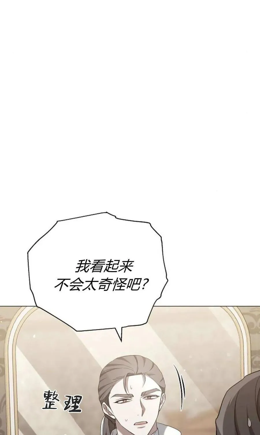 第88话9