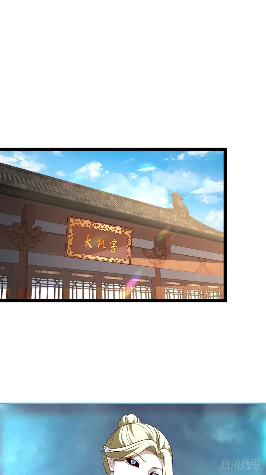 第120话 大天魔登场2