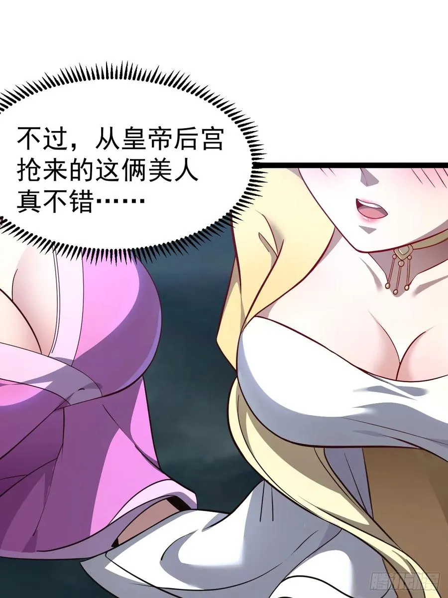 第115话 包仙的17