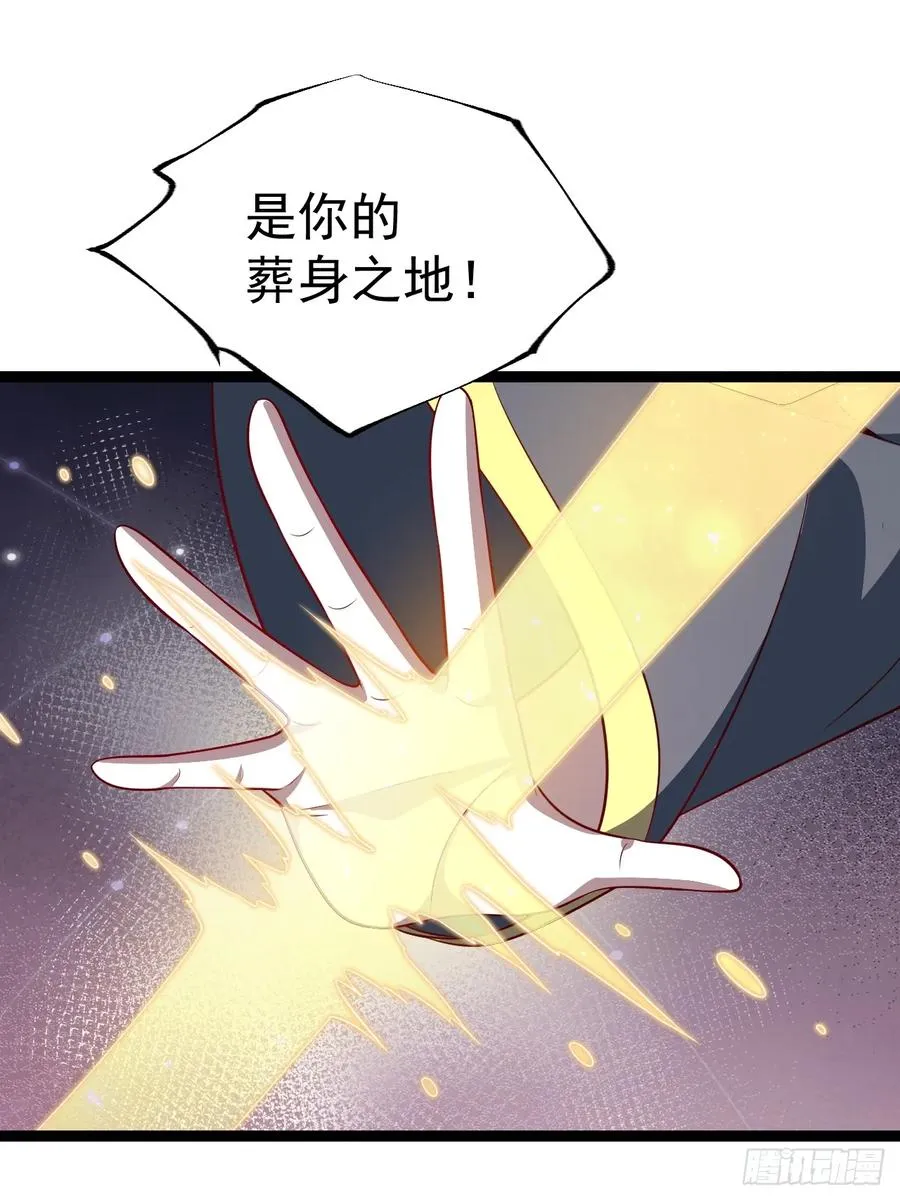 第116话 我是林北20