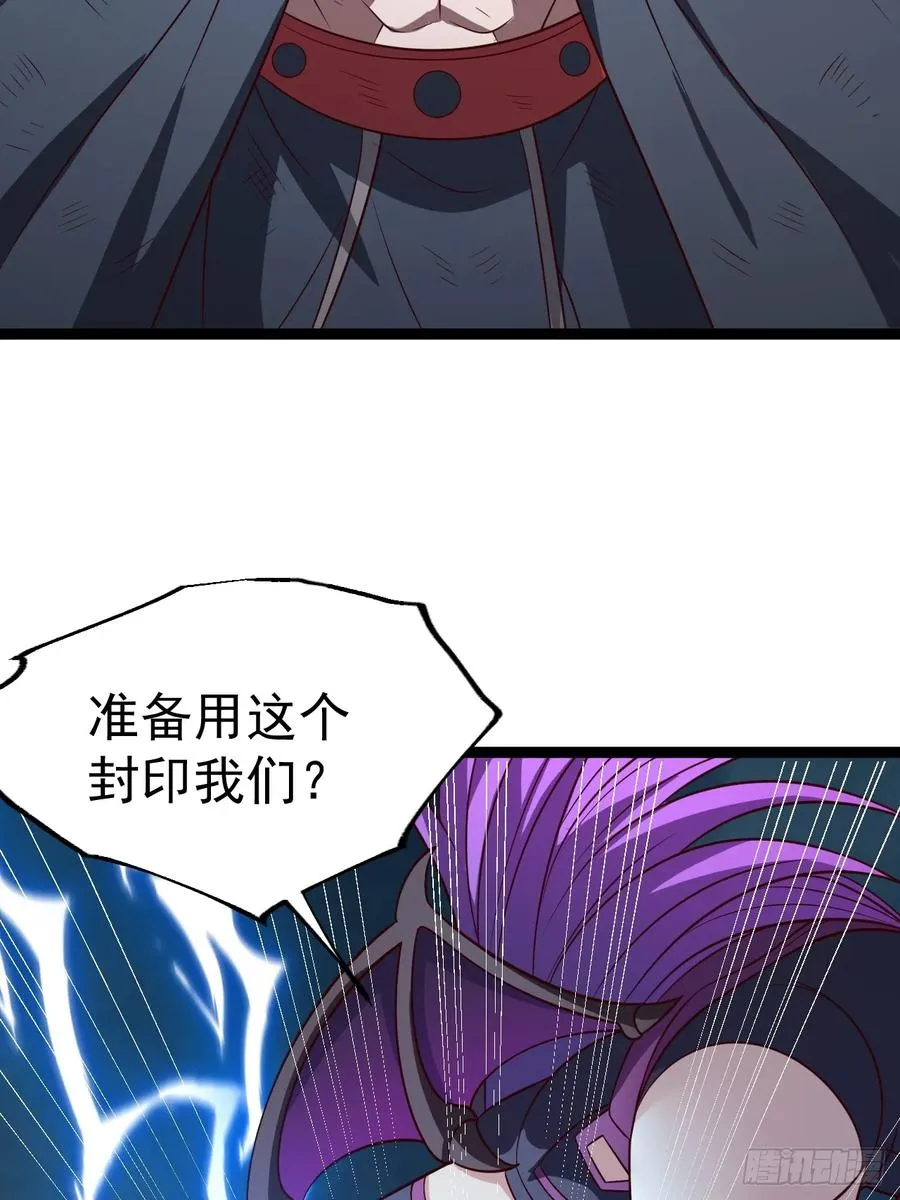 第126话 你过来呀~~~41