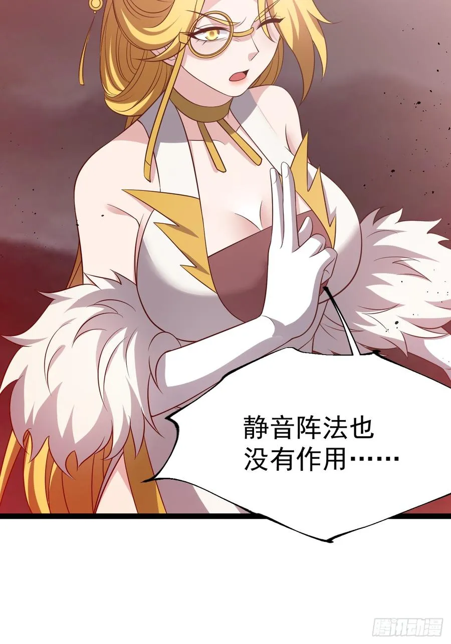 第117话 话痨石头19