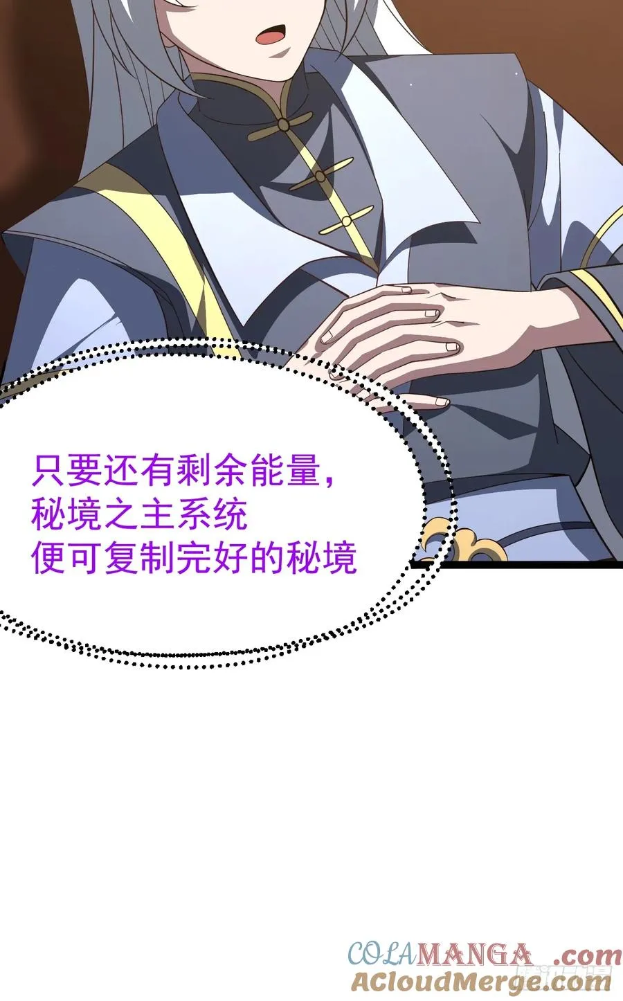 第115话 包仙的9