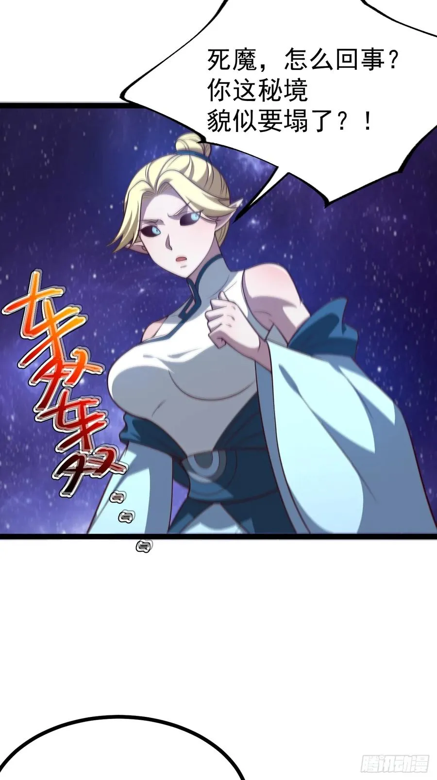 第119话 梅开二度47