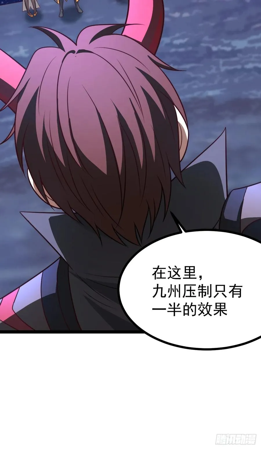 第121话 九字真言——行17
