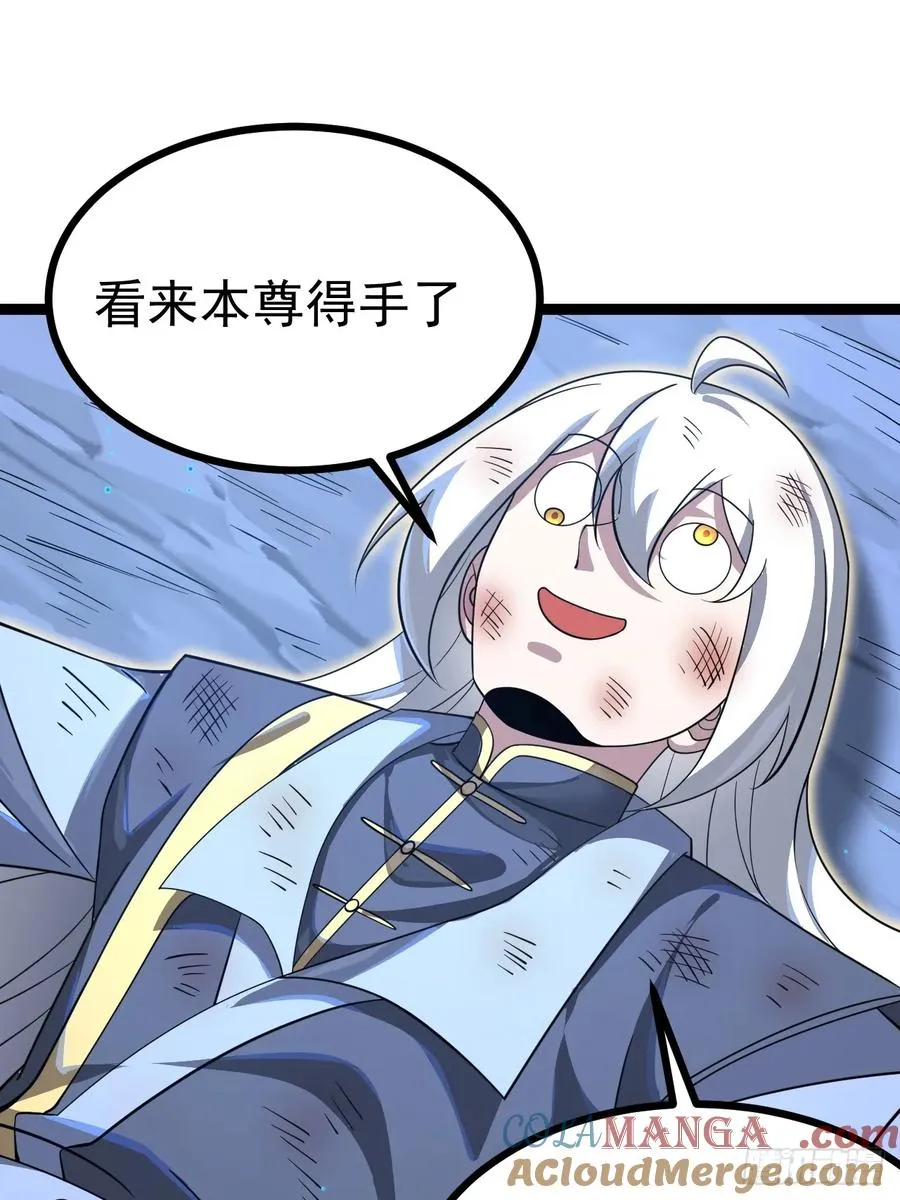 第116话 我是林北51