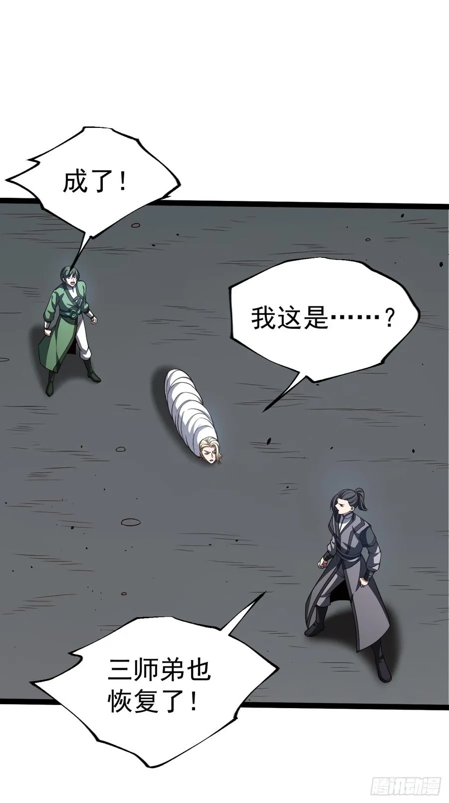 第117话 话痨石头49