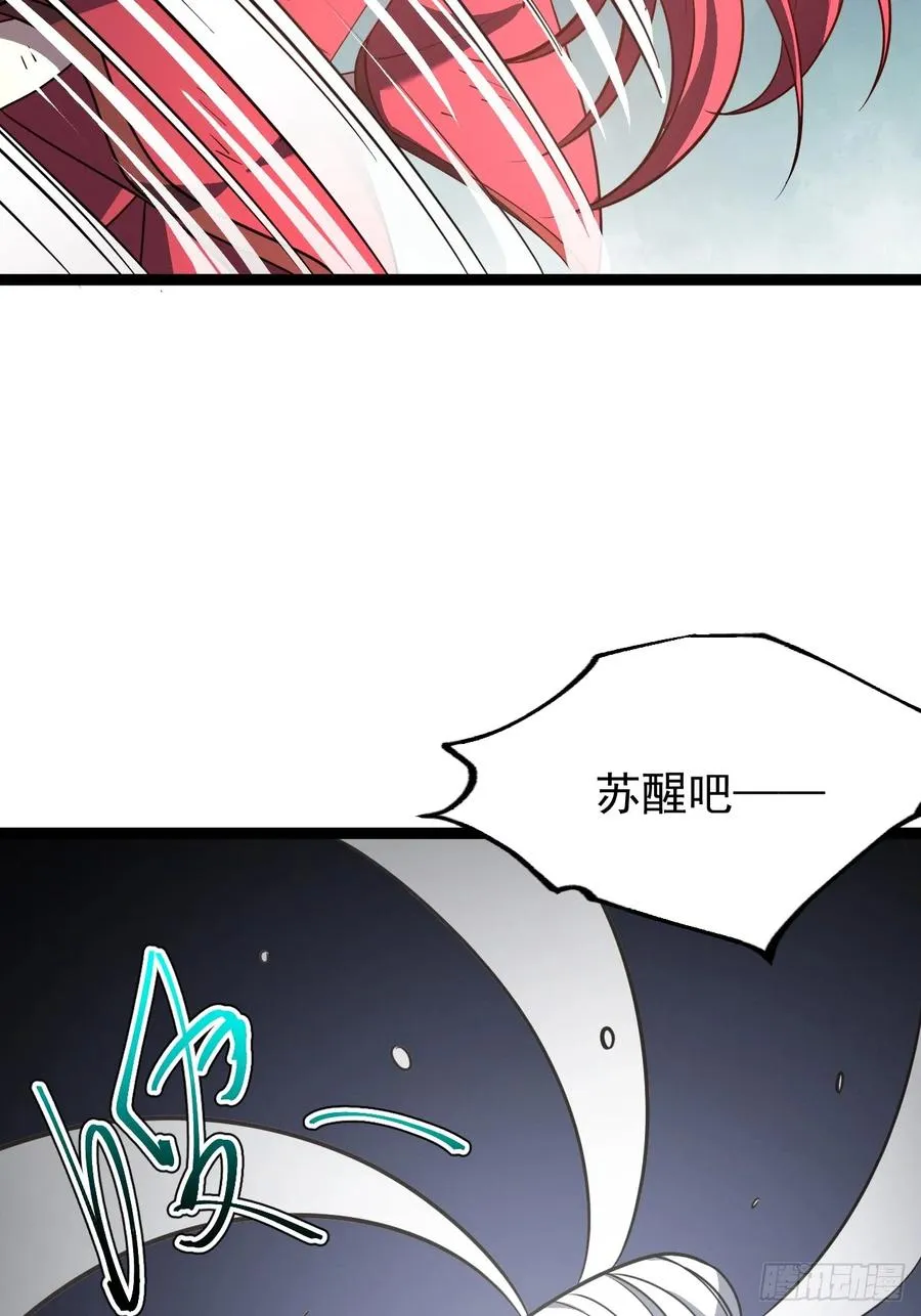 第123话 魅欲令使53