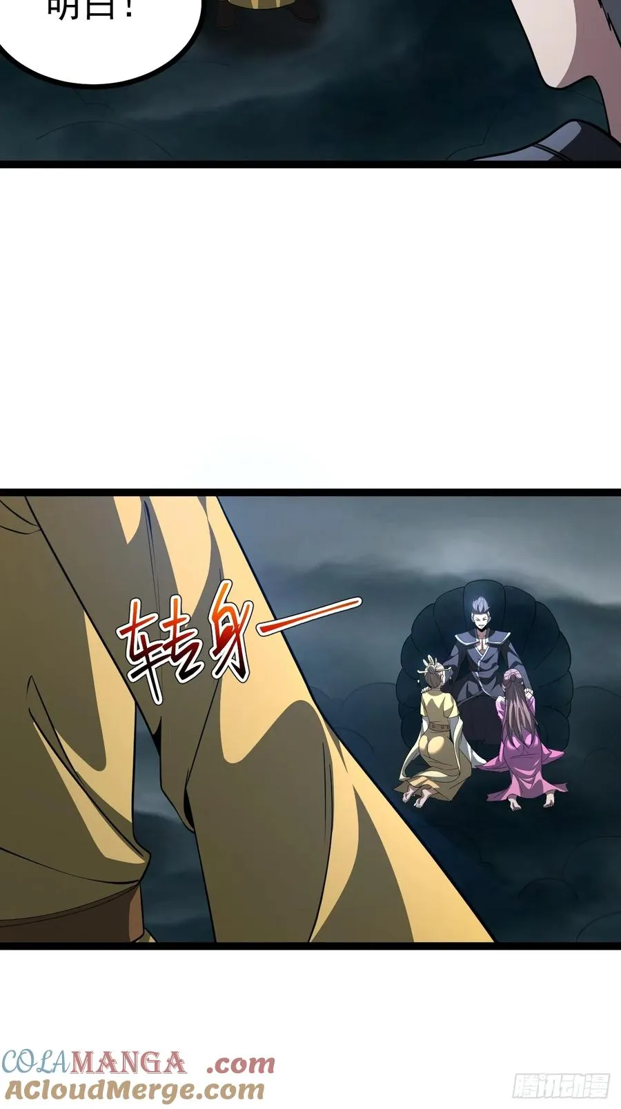 第115话 包仙的15