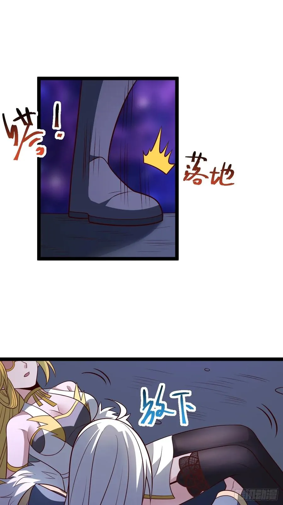 第125话 恶炎魔熊67