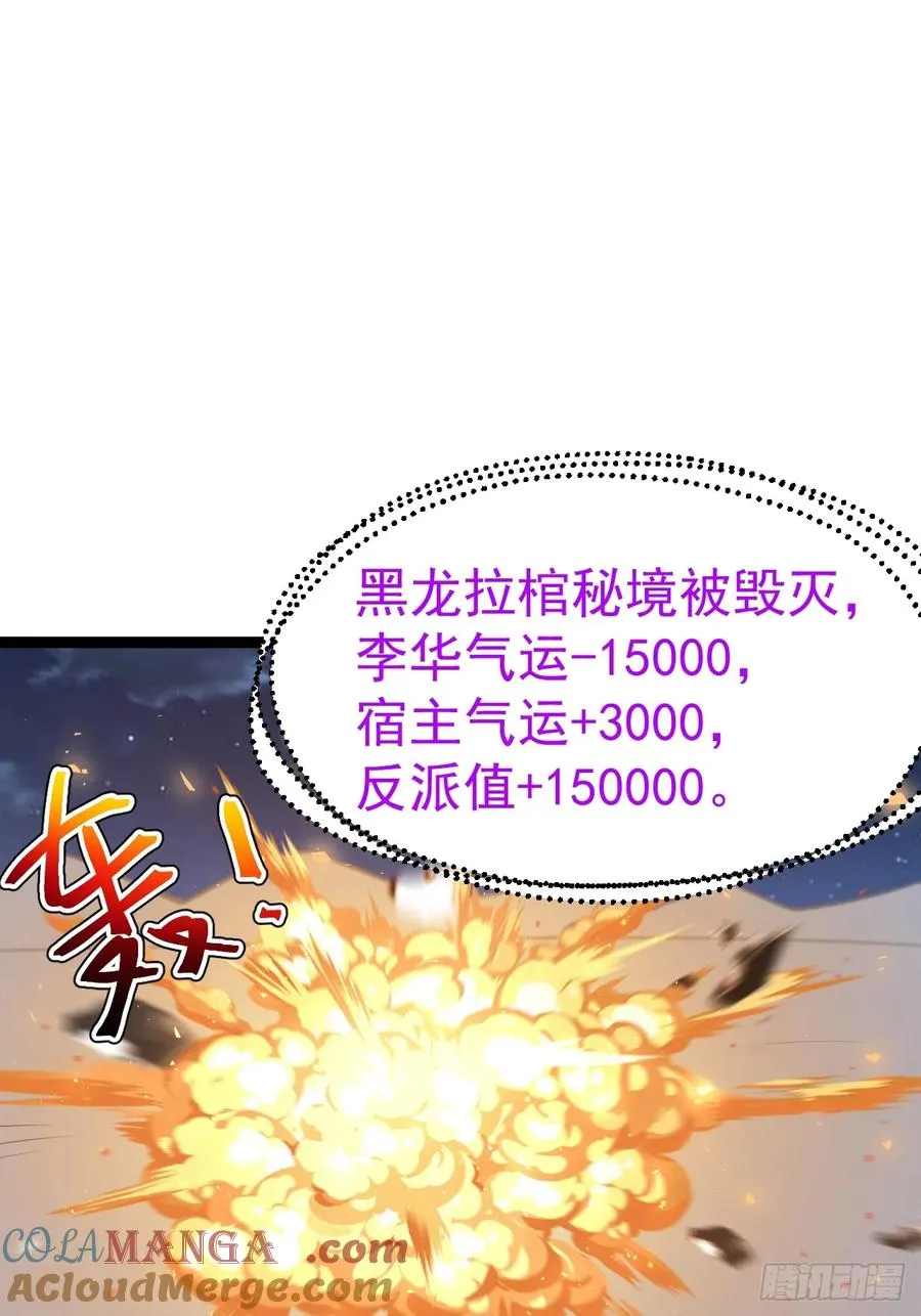 第119话 梅开二度51