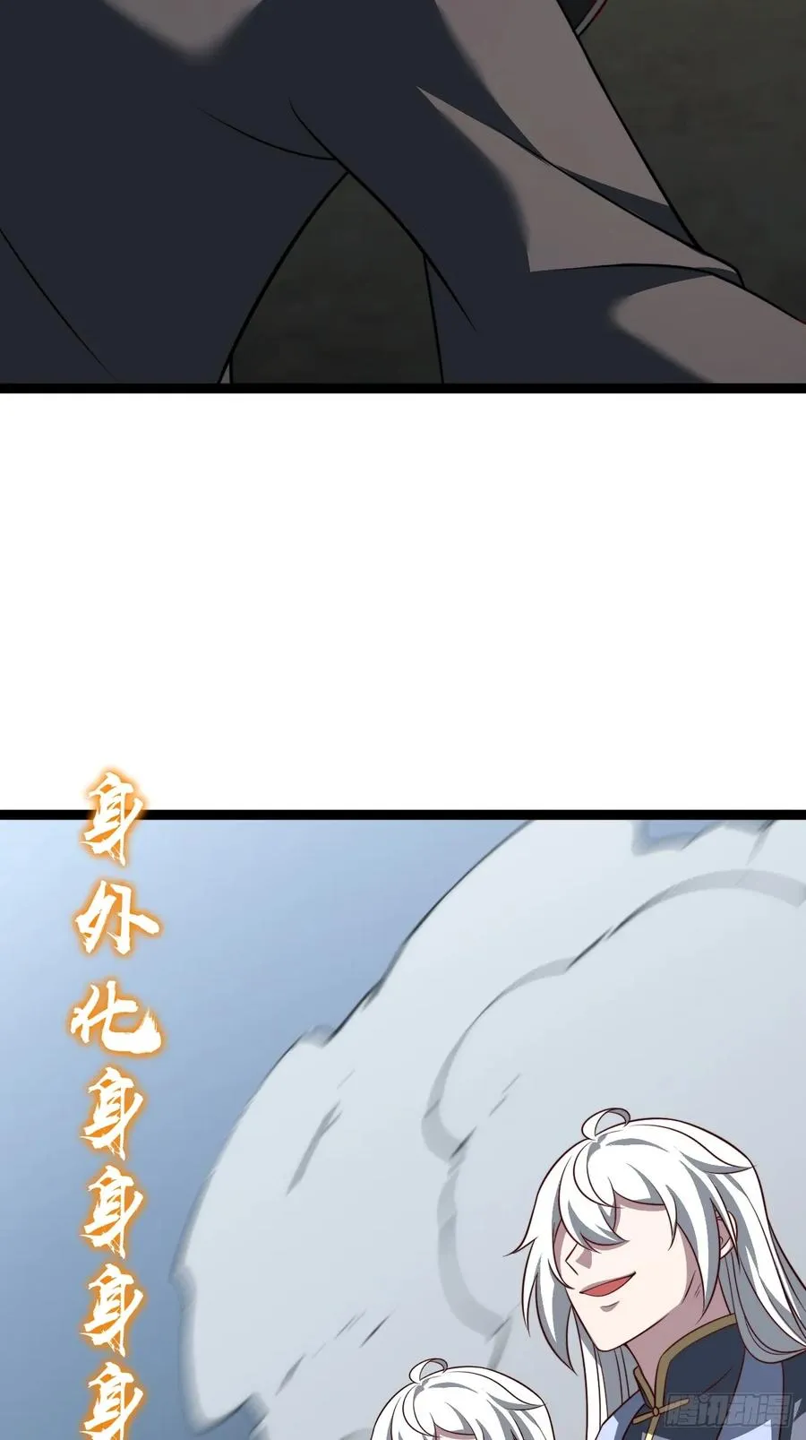 第119话 梅开二度22