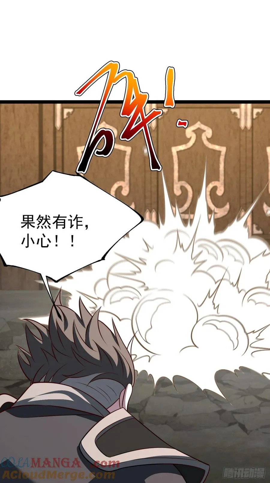 第119话 梅开二度21