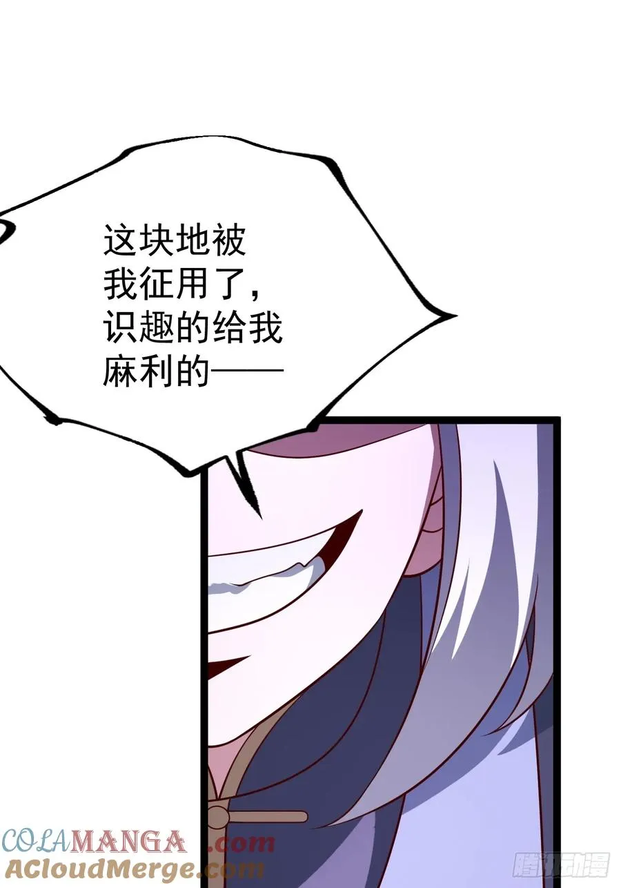 第115话 包仙的45