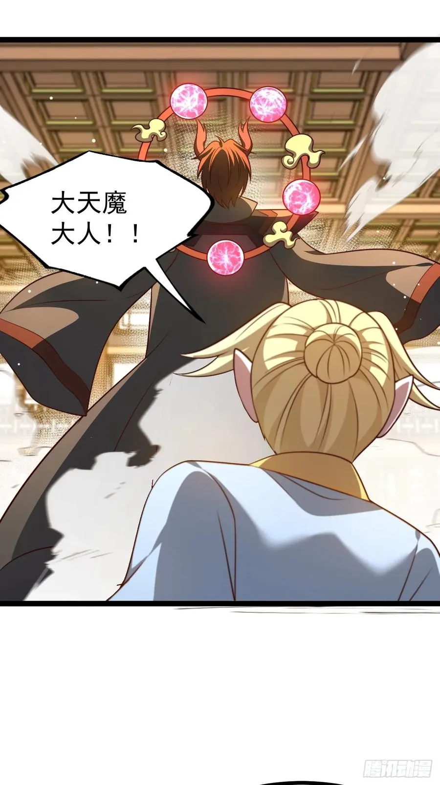第120话 大天魔登场50