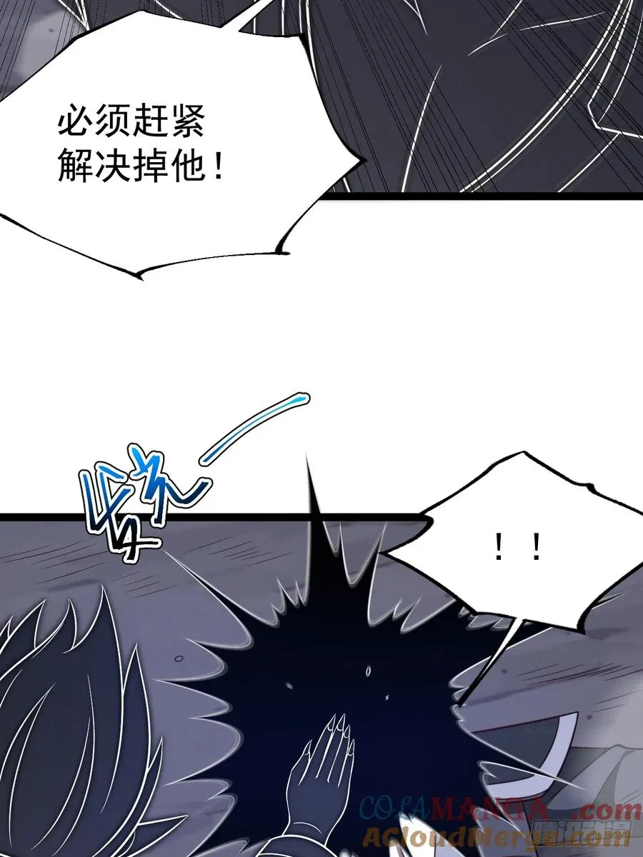 第123话 魅欲令使9