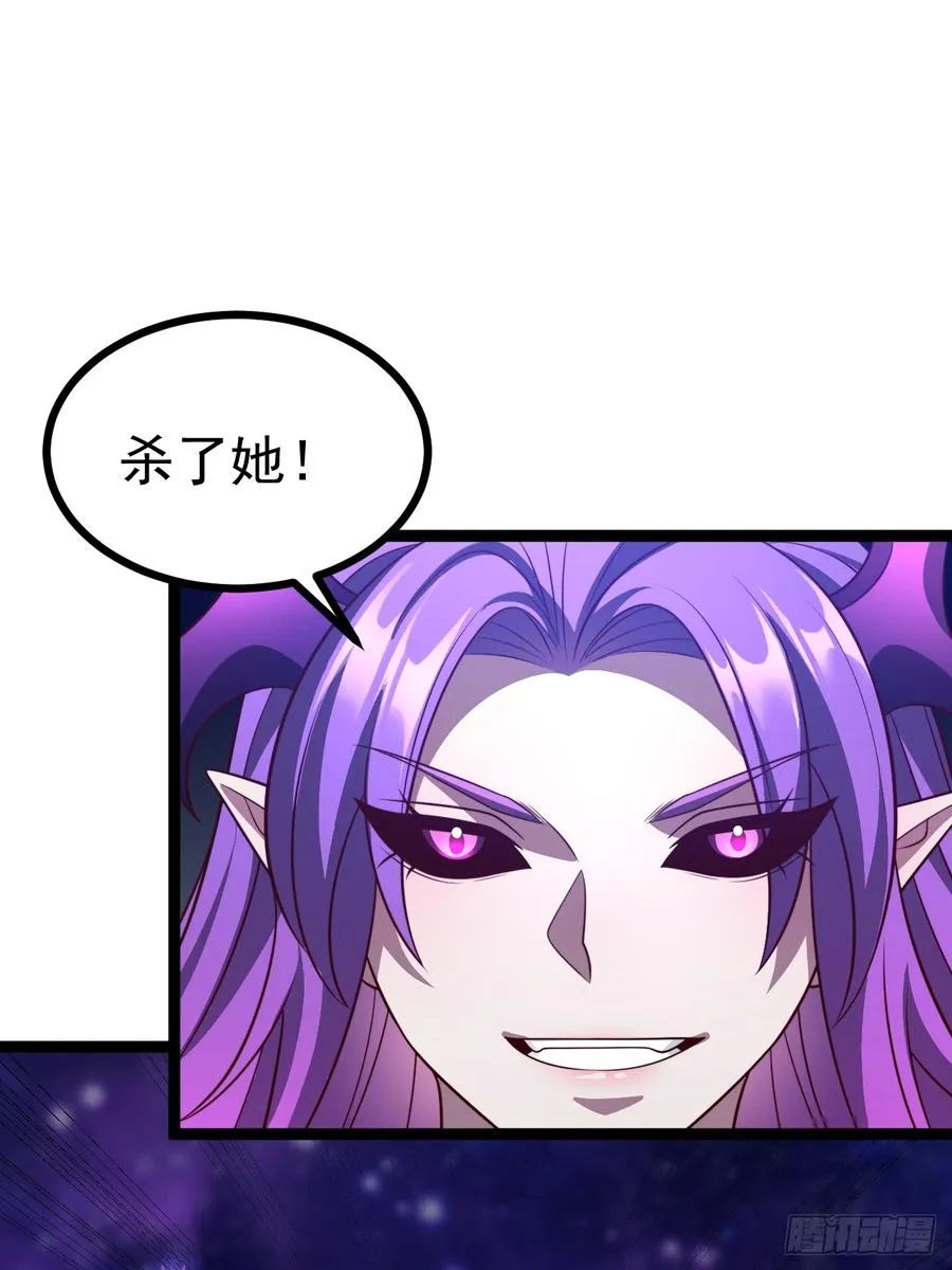 第124话 魅影欲河2