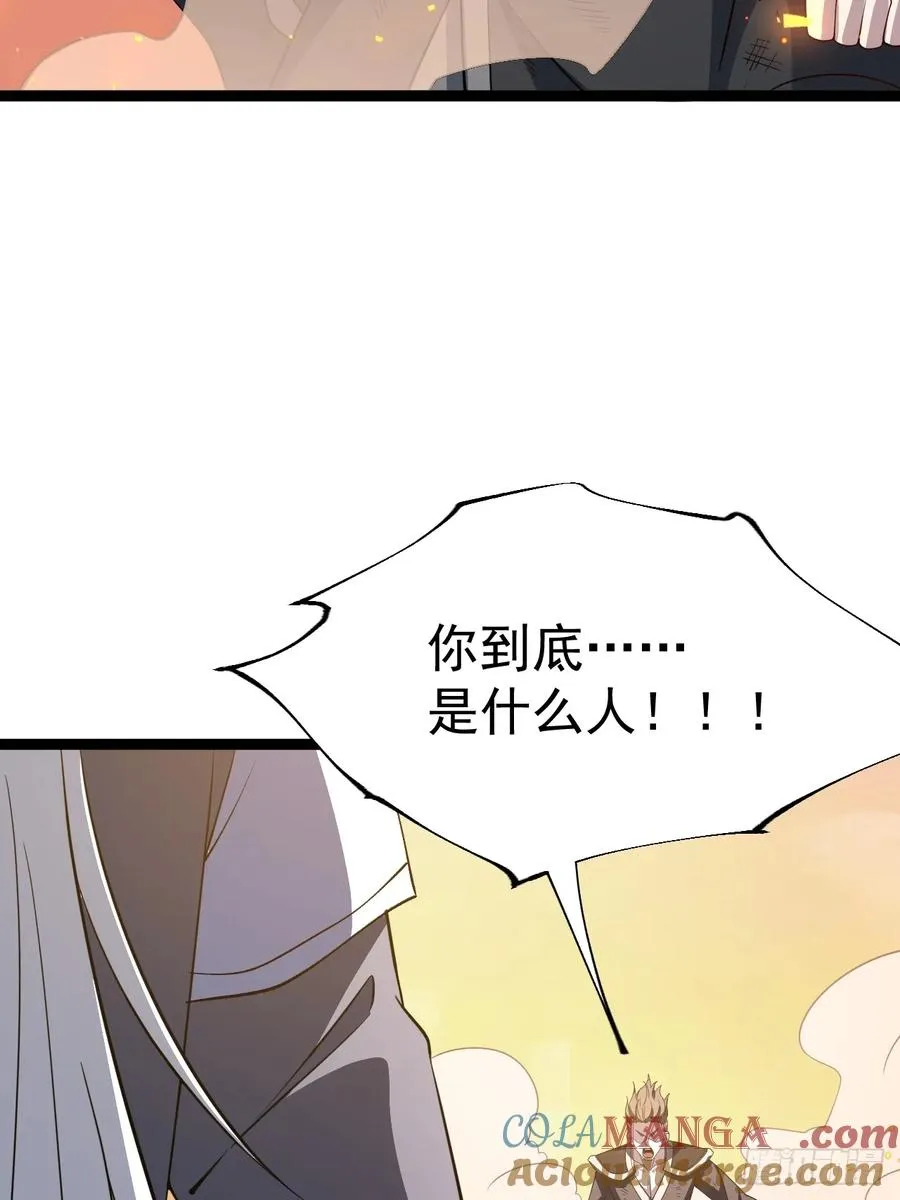 第116话 我是林北60
