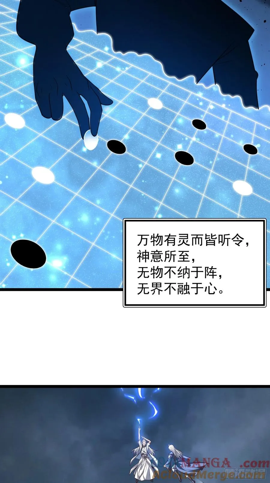 第126话 你过来呀~~~66
