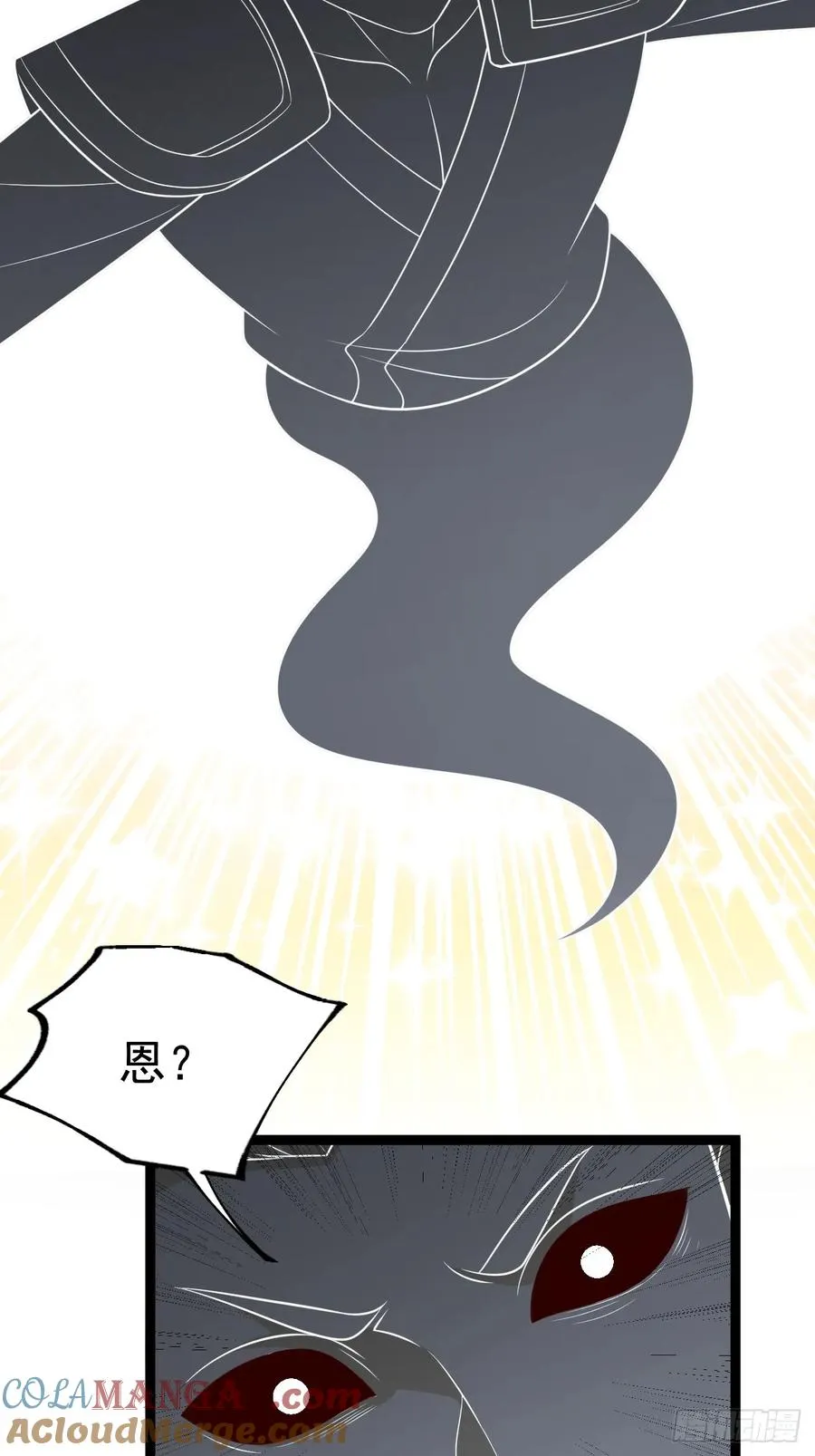 第123话 魅欲令使6