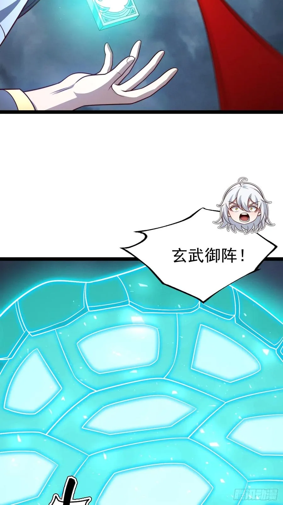 第126话 你过来呀~~~58