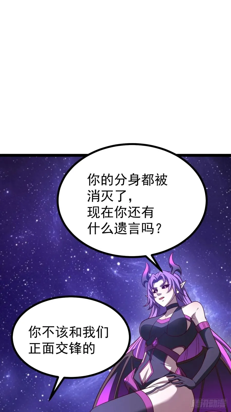 第119话 梅开二度41