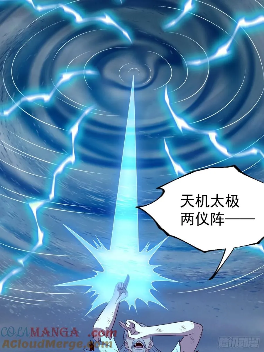 第126话 你过来呀~~~36
