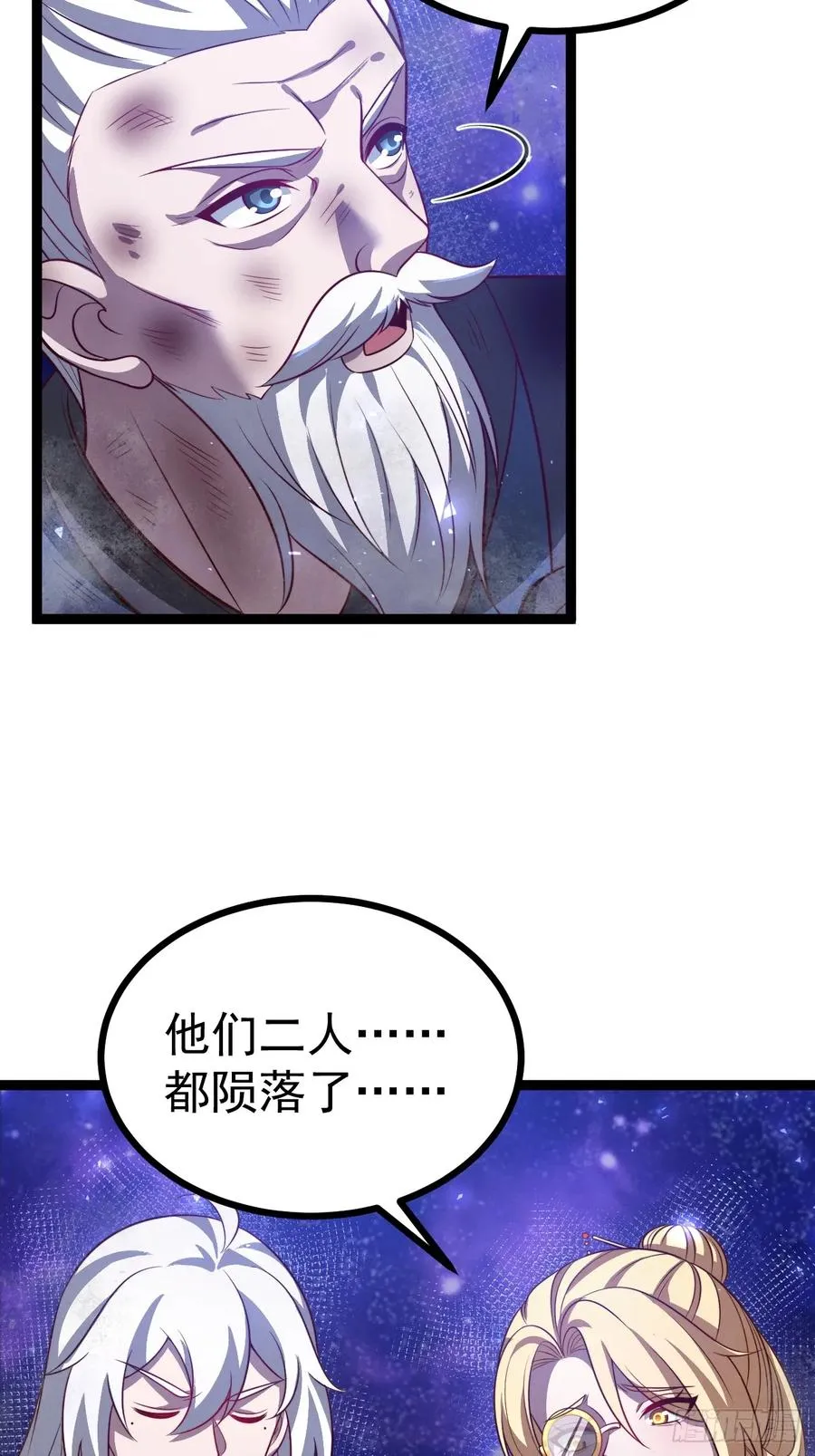 第126话 你过来呀~~~7