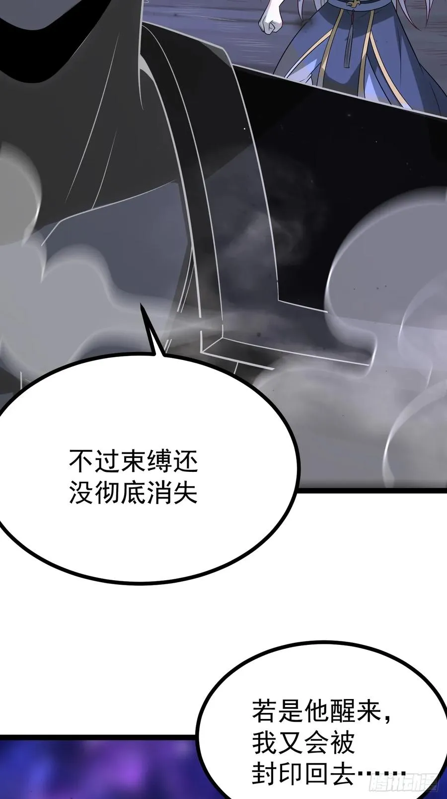 第122话 妙手空空——肌34