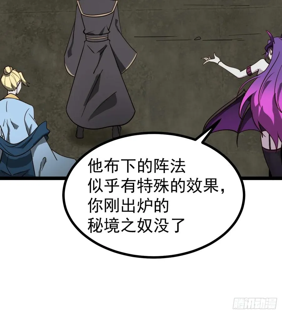 第119话 梅开二度11