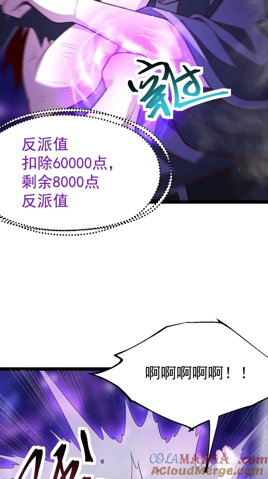 第122话 妙手空空——肌21