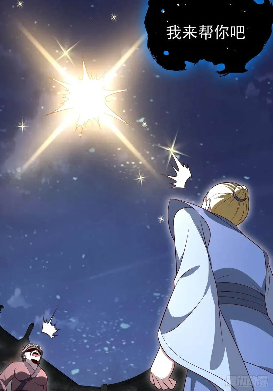 第120话 大天魔登场19