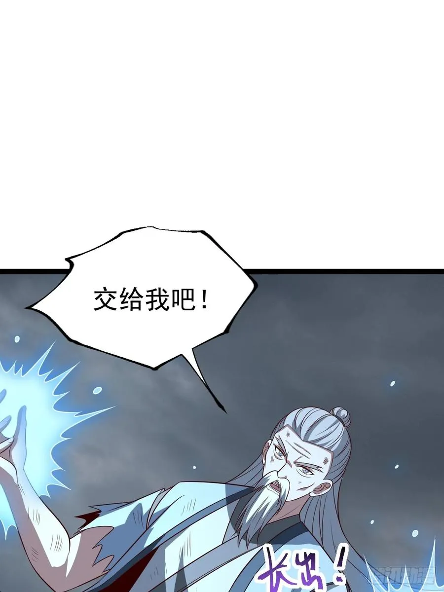 第126话 你过来呀~~~34