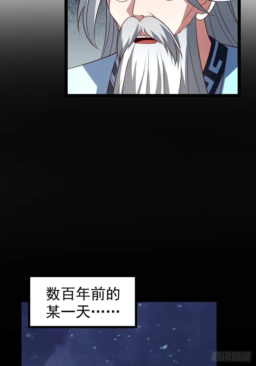 第120话 大天魔登场14