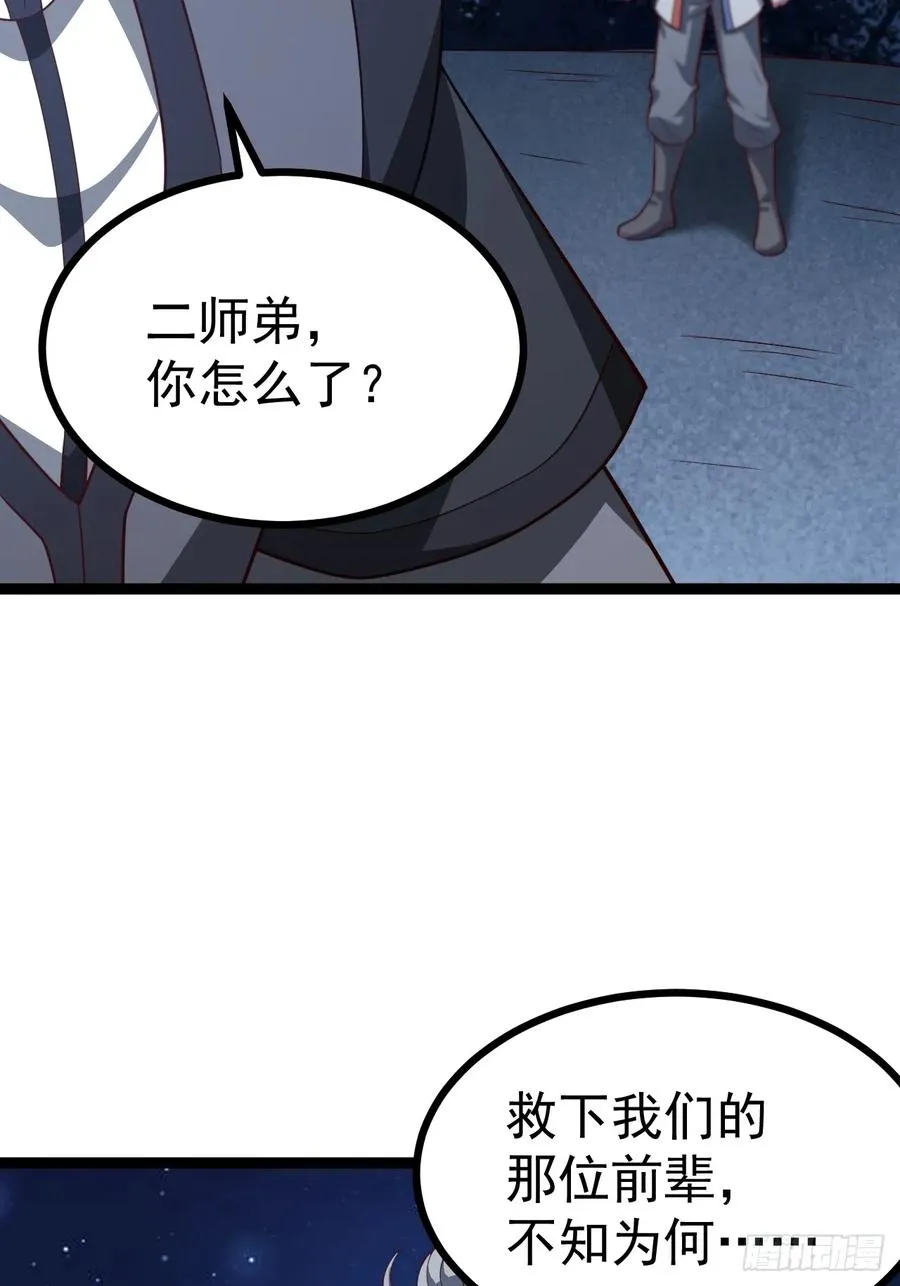 第119话 梅开二度65