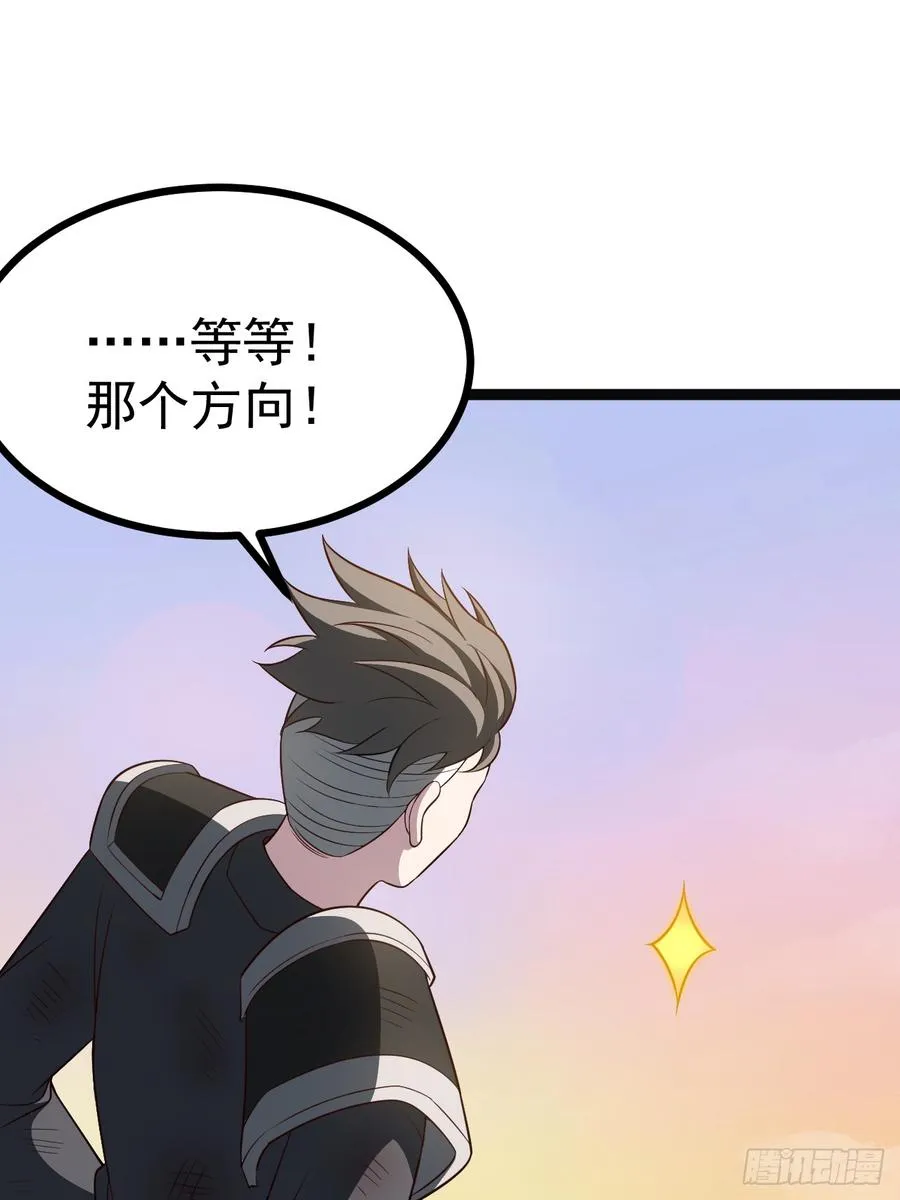 第117话 话痨石头8