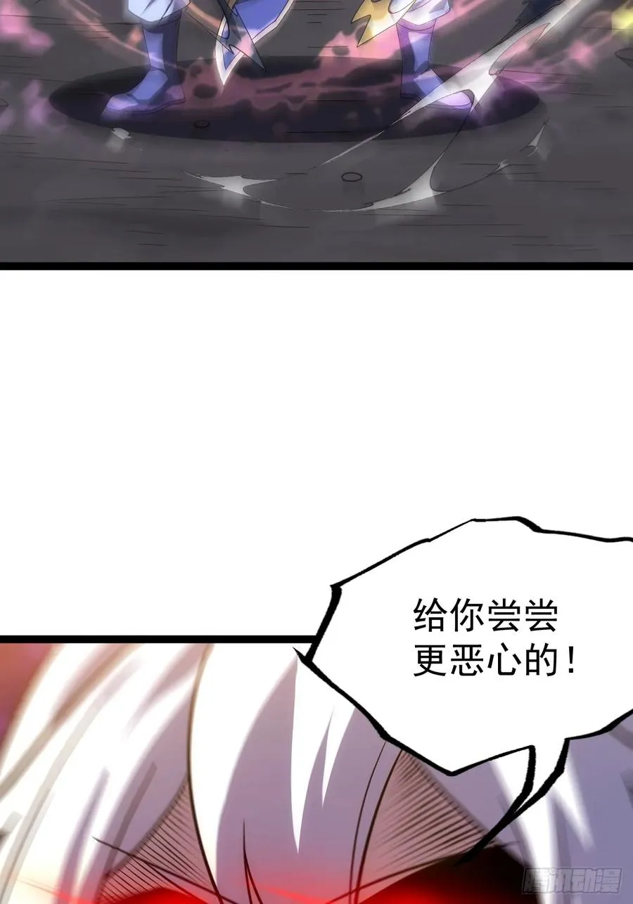 第121话 九字真言——行65