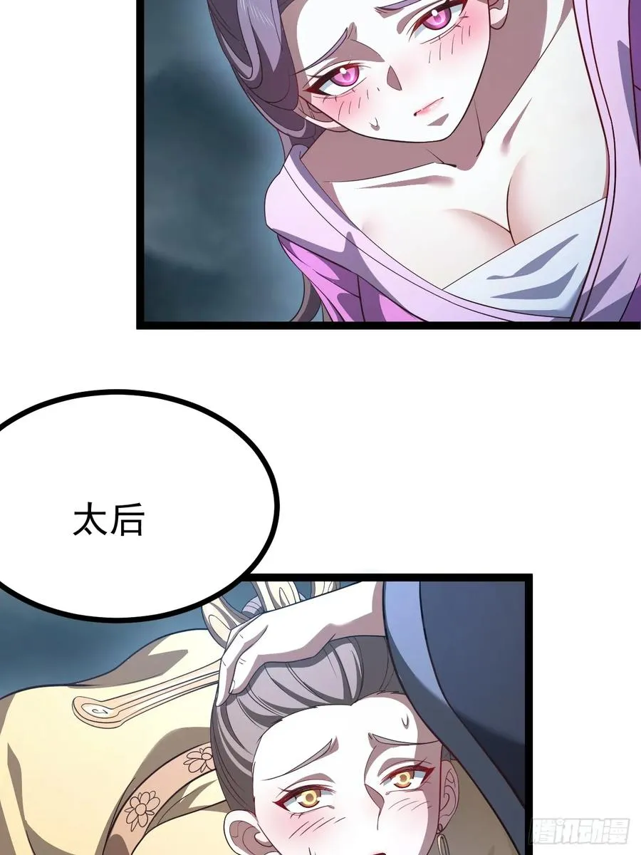 第115话 包仙的20
