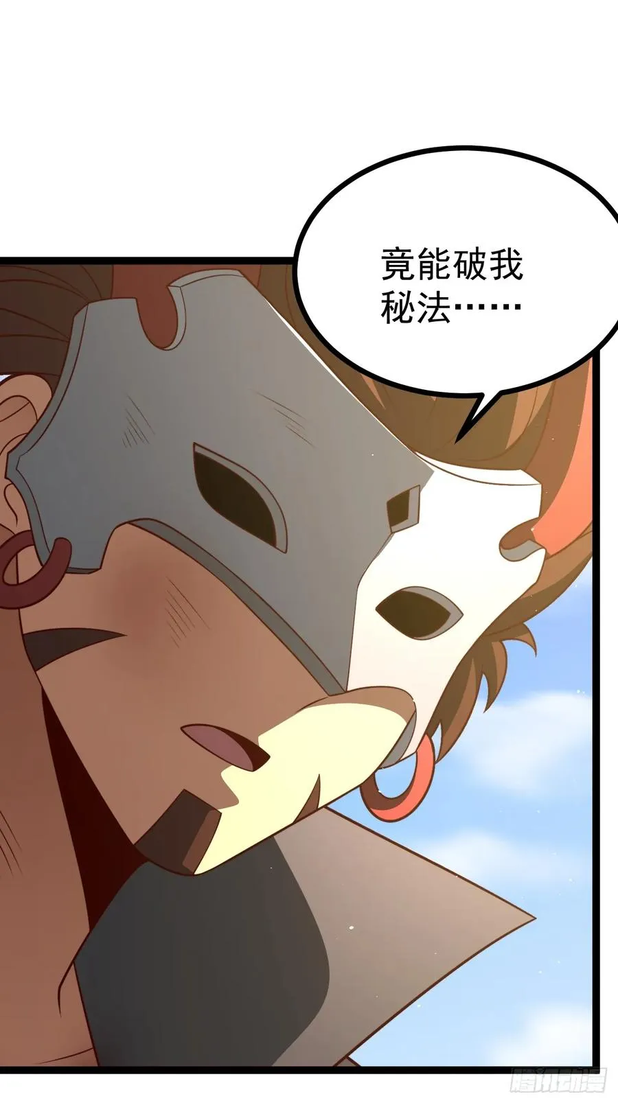 第126话 你过来呀~~~28