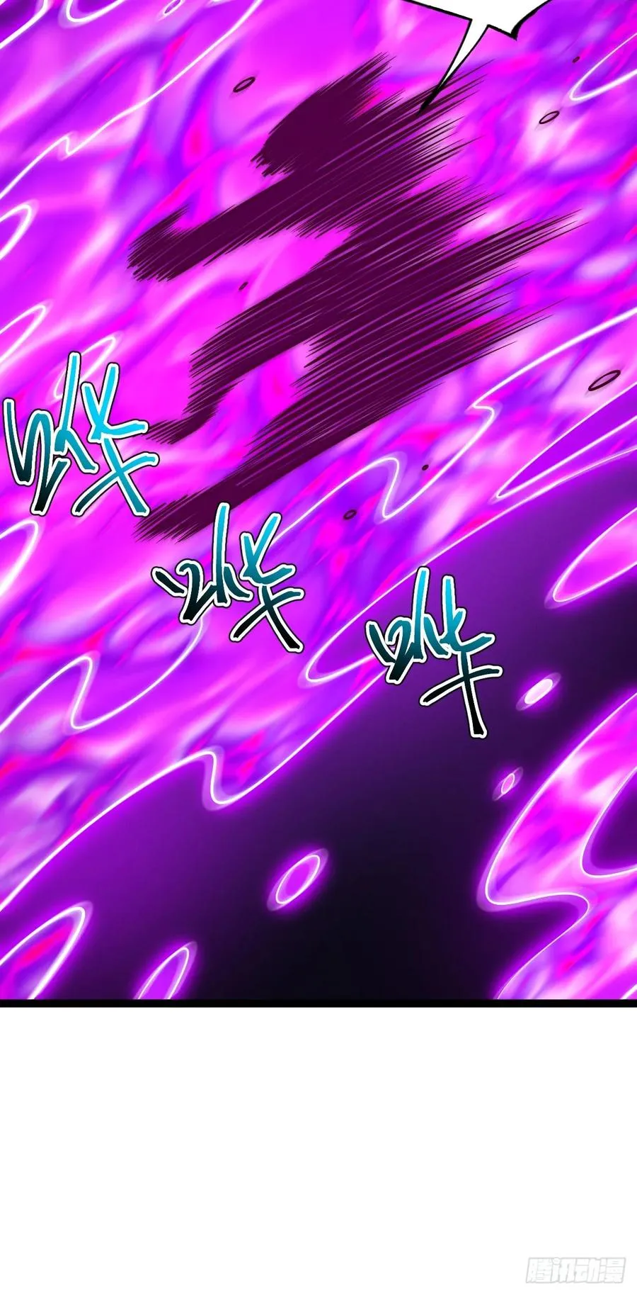 第125话 恶炎魔熊38
