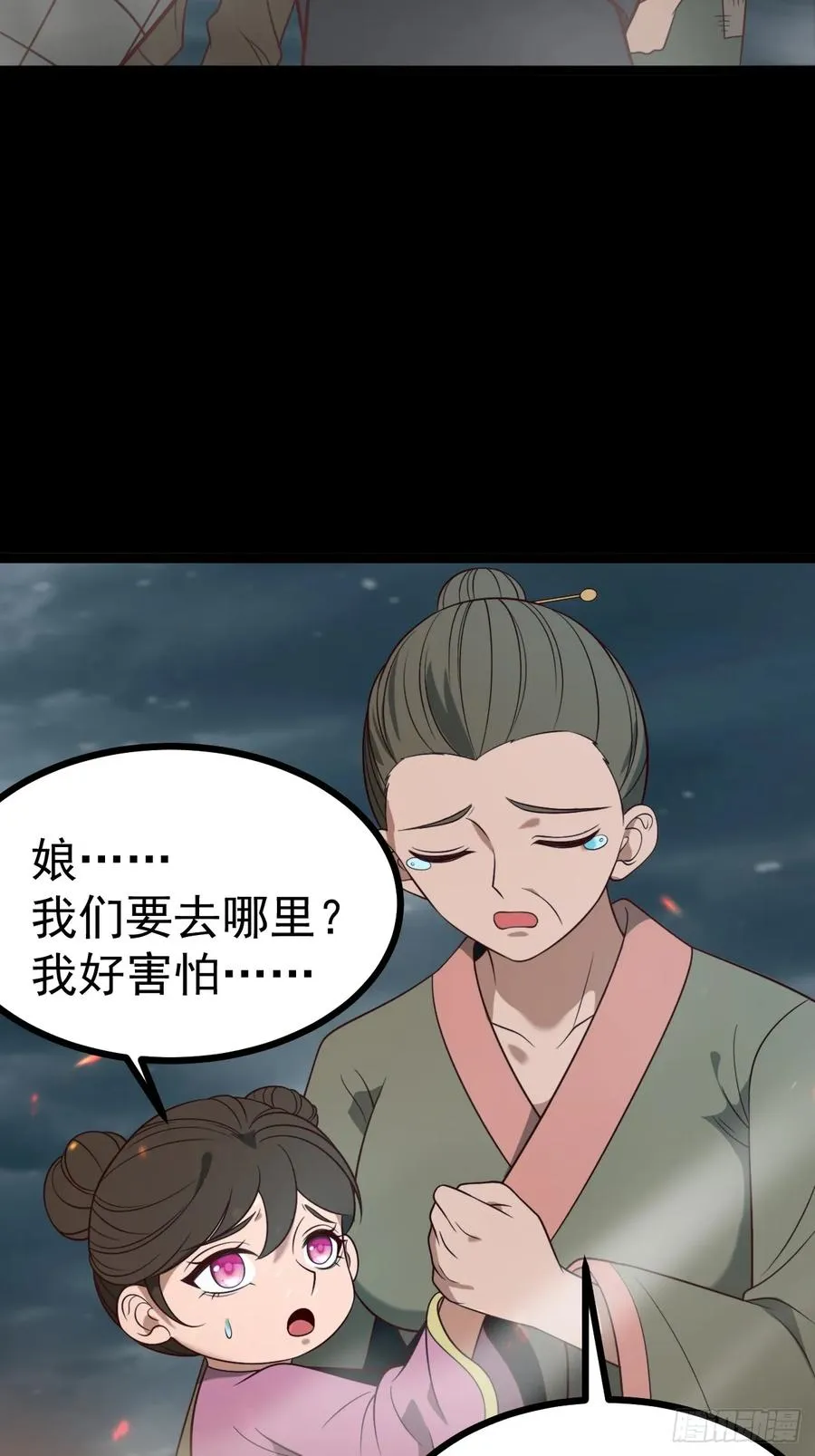 第115话 包仙的29